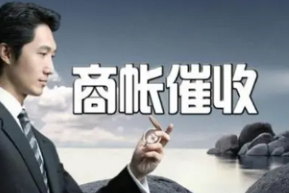 欠款未还者被法院起诉的操作指南